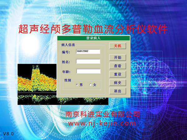 1529991760886487.jpg 登陸界面.jpg