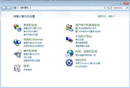 1548385657929731.jpg 電腦控制面板.jpg