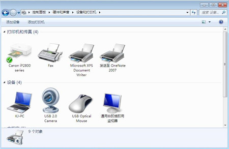 1548385669352298.jpg 添加打印機設(shè)置.jpg