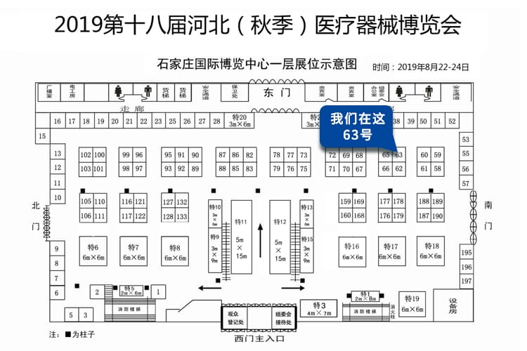 1565759208184147.jpg 展位圖.jpg