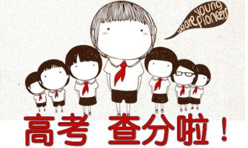 高考分數比預估高30分 姑娘激動到腦出血