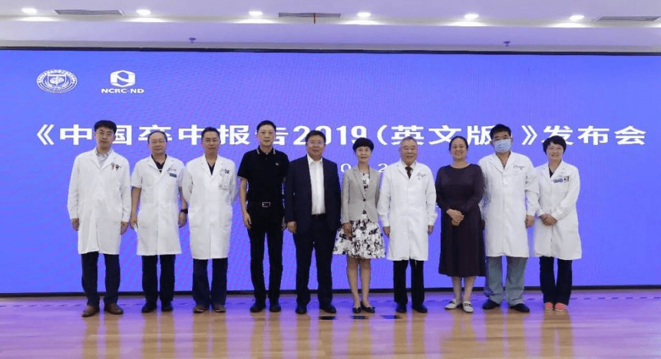 《中國卒中報告2019(英文版)》正式發(fā)布 《中國卒中報告2019(英文版)》正式發(fā)布