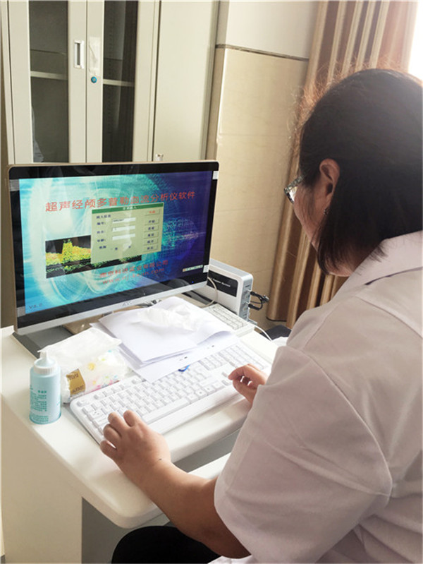 經顱多普勒產品使用的安全距離